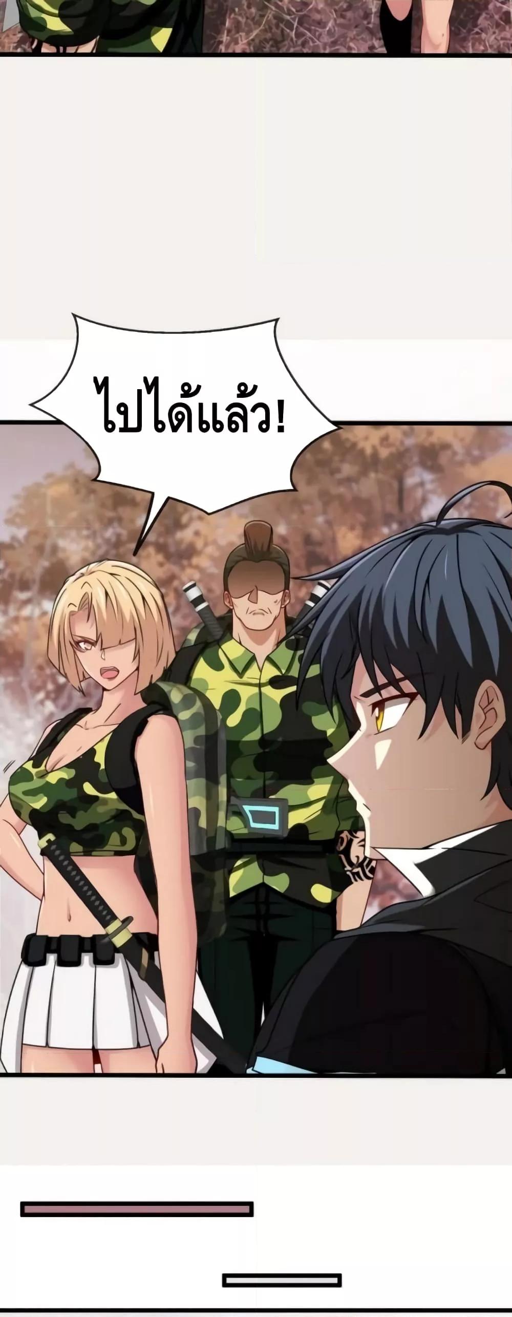 Manga-lc-com อ่านมังงะ อ่านการ์ตูน ออนไลน์ ฟรี SuperGodSyste ตอนที่ 1 2 3 4 5 6 7 8 9 10 11 12 13 14 ฟรี ไม่มีโฆษณา Manga-lc - อ่าน มังงะ อ่าน การ์ตูน ออนไลน์ อ่านมังงะ ฟรี