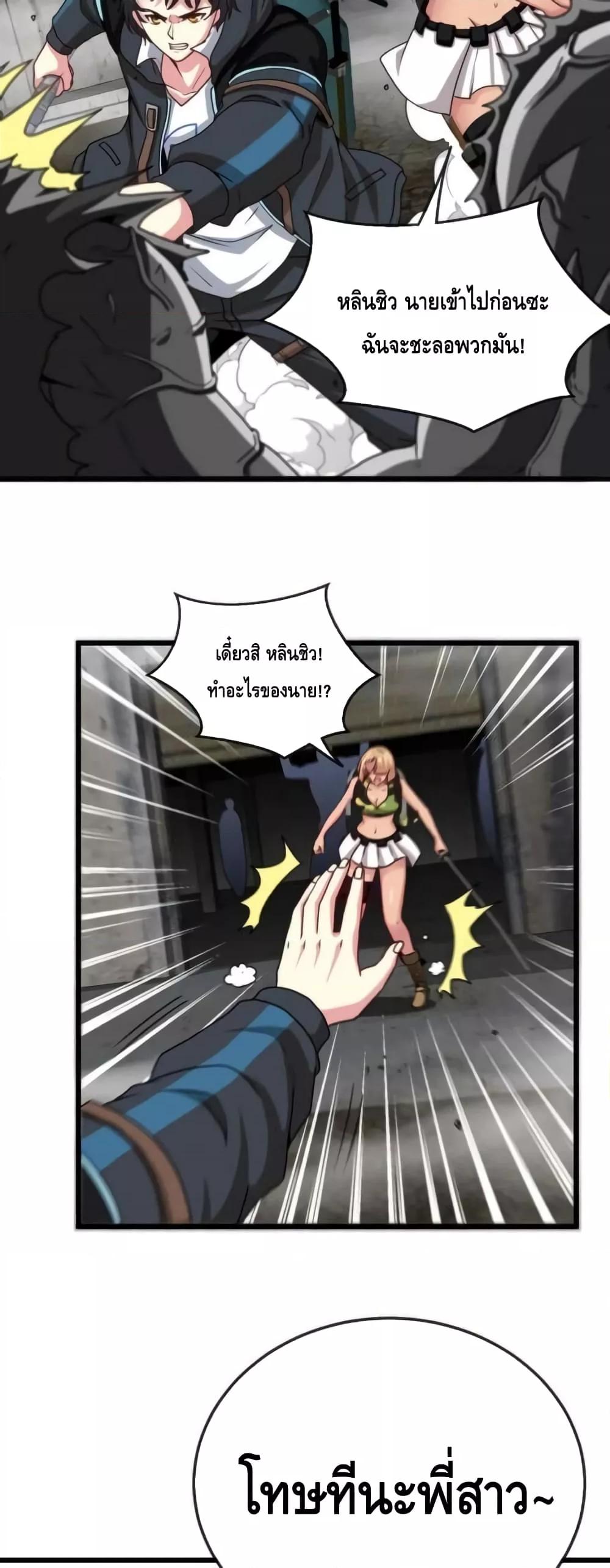 Manga-lc-com อ่านมังงะ อ่านการ์ตูน ออนไลน์ ฟรี SuperGodSyste ตอนที่ 1 2 3 4 5 6 7 8 9 10 11 12 13 14 ฟรี ไม่มีโฆษณา Manga-lc - อ่าน มังงะ อ่าน การ์ตูน ออนไลน์ อ่านมังงะ ฟรี