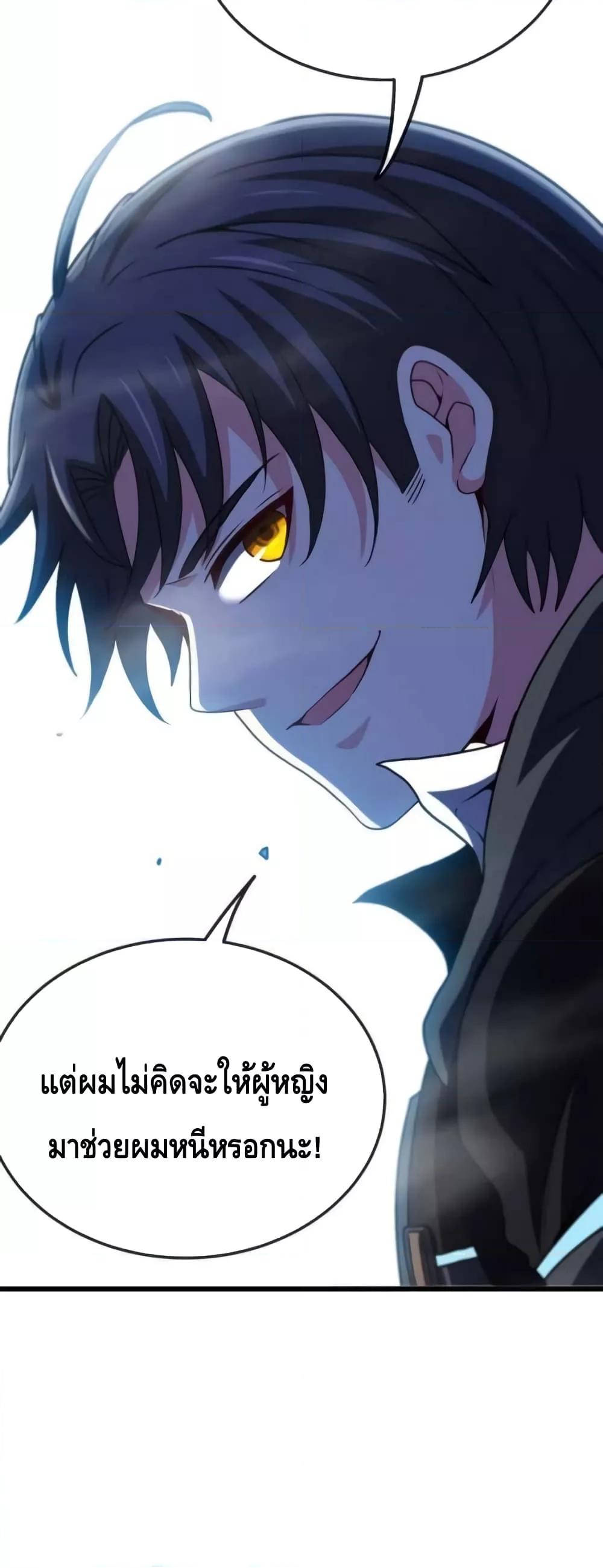Manga-lc-com อ่านมังงะ อ่านการ์ตูน ออนไลน์ ฟรี SuperGodSyste ตอนที่ 1 2 3 4 5 6 7 8 9 10 11 12 13 14 ฟรี ไม่มีโฆษณา Manga-lc - อ่าน มังงะ อ่าน การ์ตูน ออนไลน์ อ่านมังงะ ฟรี