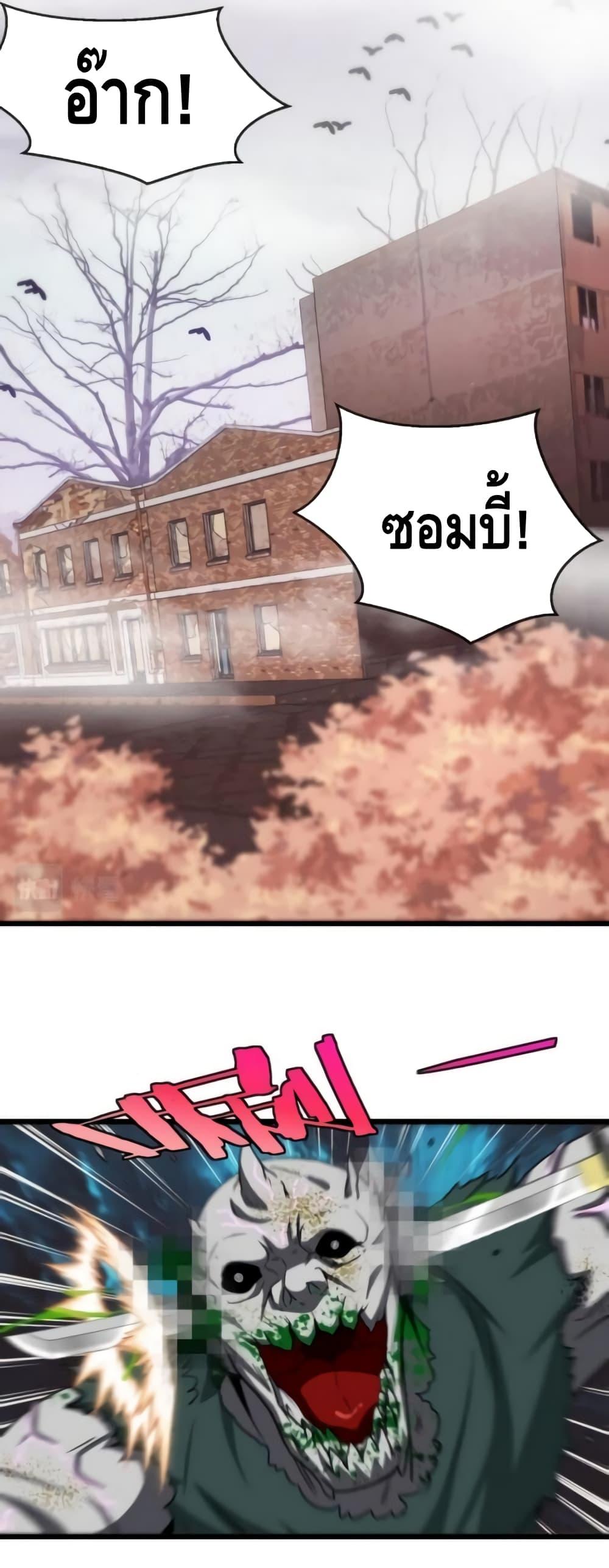 Manga-lc-com อ่านมังงะ อ่านการ์ตูน ออนไลน์ ฟรี SuperGodSyste ตอนที่ 1 2 3 4 5 6 7 8 9 10 11 12 13 14 ฟรี ไม่มีโฆษณา Manga-lc - อ่าน มังงะ อ่าน การ์ตูน ออนไลน์ อ่านมังงะ ฟรี