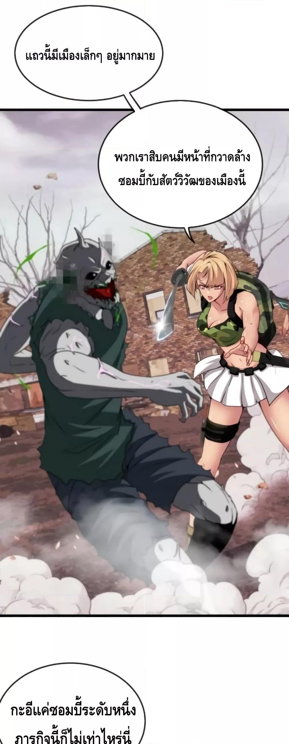 Manga-lc-com อ่านมังงะ อ่านการ์ตูน ออนไลน์ ฟรี SuperGodSyste ตอนที่ 1 2 3 4 5 6 7 8 9 10 11 12 13 14 ฟรี ไม่มีโฆษณา Manga-lc - อ่าน มังงะ อ่าน การ์ตูน ออนไลน์ อ่านมังงะ ฟรี