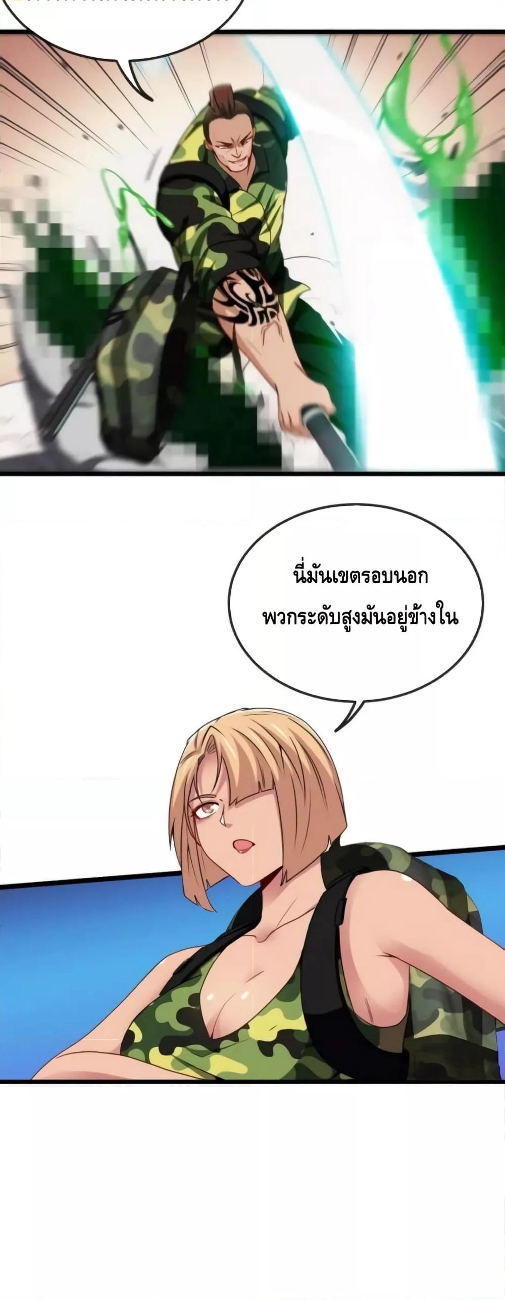 Manga-lc-com อ่านมังงะ อ่านการ์ตูน ออนไลน์ ฟรี SuperGodSyste ตอนที่ 1 2 3 4 5 6 7 8 9 10 11 12 13 14 ฟรี ไม่มีโฆษณา Manga-lc - อ่าน มังงะ อ่าน การ์ตูน ออนไลน์ อ่านมังงะ ฟรี