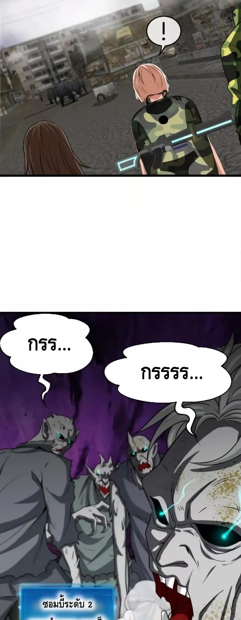 Manga-lc-com อ่านมังงะ อ่านการ์ตูน ออนไลน์ ฟรี SuperGodSyste ตอนที่ 1 2 3 4 5 6 7 8 9 10 11 12 13 14 ฟรี ไม่มีโฆษณา Manga-lc - อ่าน มังงะ อ่าน การ์ตูน ออนไลน์ อ่านมังงะ ฟรี