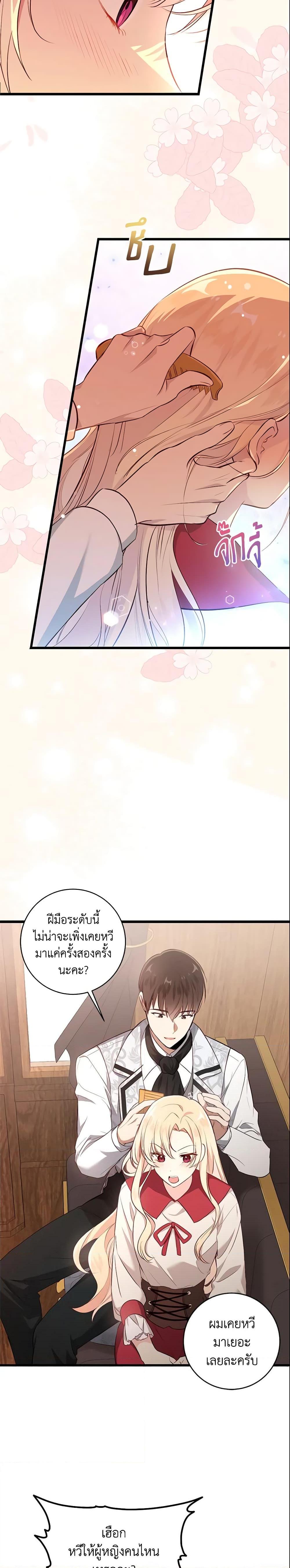 Manga-lc-com อ่านมังงะ อ่านการ์ตูน ออนไลน์ ฟรี I’ll Take the Dukedom From Today ตอนที่ 1 2 3 4 5 6 7 8 9 10 11 12 13 14 ฟรี ไม่มีโฆษณา Manga-lc - อ่าน มังงะ อ่าน การ์ตูน ออนไลน์ อ่านมังงะ ฟรี