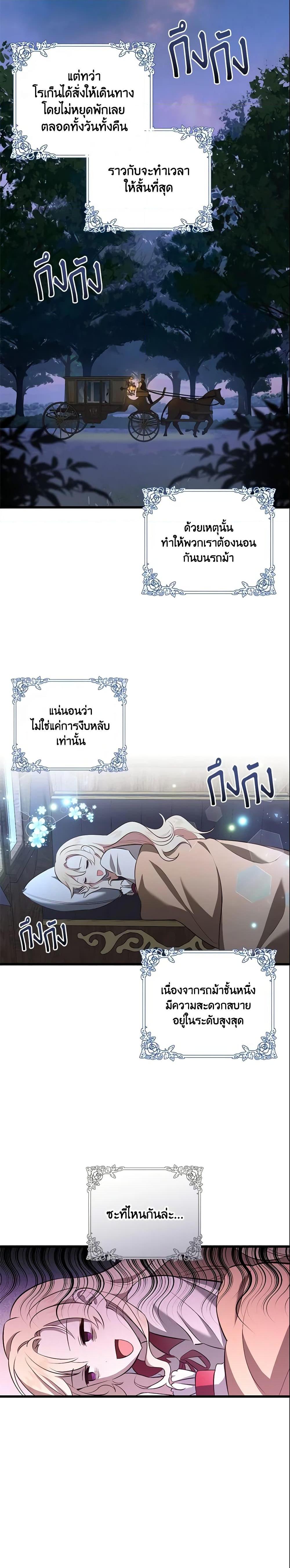 Manga-lc-com อ่านมังงะ อ่านการ์ตูน ออนไลน์ ฟรี I’ll Take the Dukedom From Today ตอนที่ 1 2 3 4 5 6 7 8 9 10 11 12 13 14 ฟรี ไม่มีโฆษณา Manga-lc - อ่าน มังงะ อ่าน การ์ตูน ออนไลน์ อ่านมังงะ ฟรี