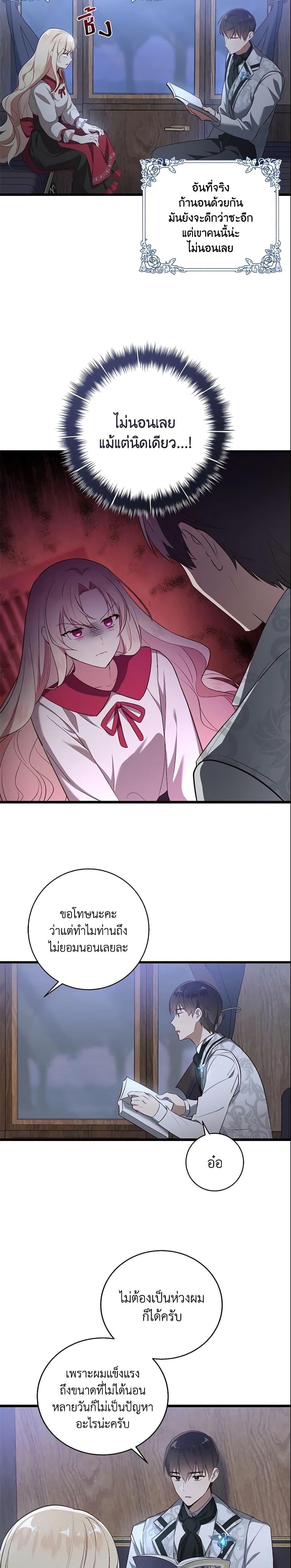 Manga-lc-com อ่านมังงะ อ่านการ์ตูน ออนไลน์ ฟรี I’ll Take the Dukedom From Today ตอนที่ 1 2 3 4 5 6 7 8 9 10 11 12 13 14 ฟรี ไม่มีโฆษณา Manga-lc - อ่าน มังงะ อ่าน การ์ตูน ออนไลน์ อ่านมังงะ ฟรี