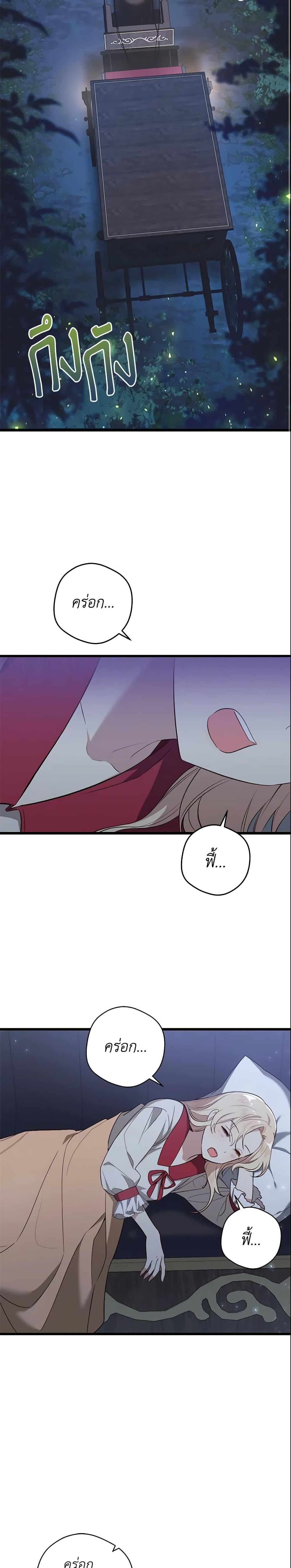 Manga-lc-com อ่านมังงะ อ่านการ์ตูน ออนไลน์ ฟรี I’ll Take the Dukedom From Today ตอนที่ 1 2 3 4 5 6 7 8 9 10 11 12 13 14 ฟรี ไม่มีโฆษณา Manga-lc - อ่าน มังงะ อ่าน การ์ตูน ออนไลน์ อ่านมังงะ ฟรี