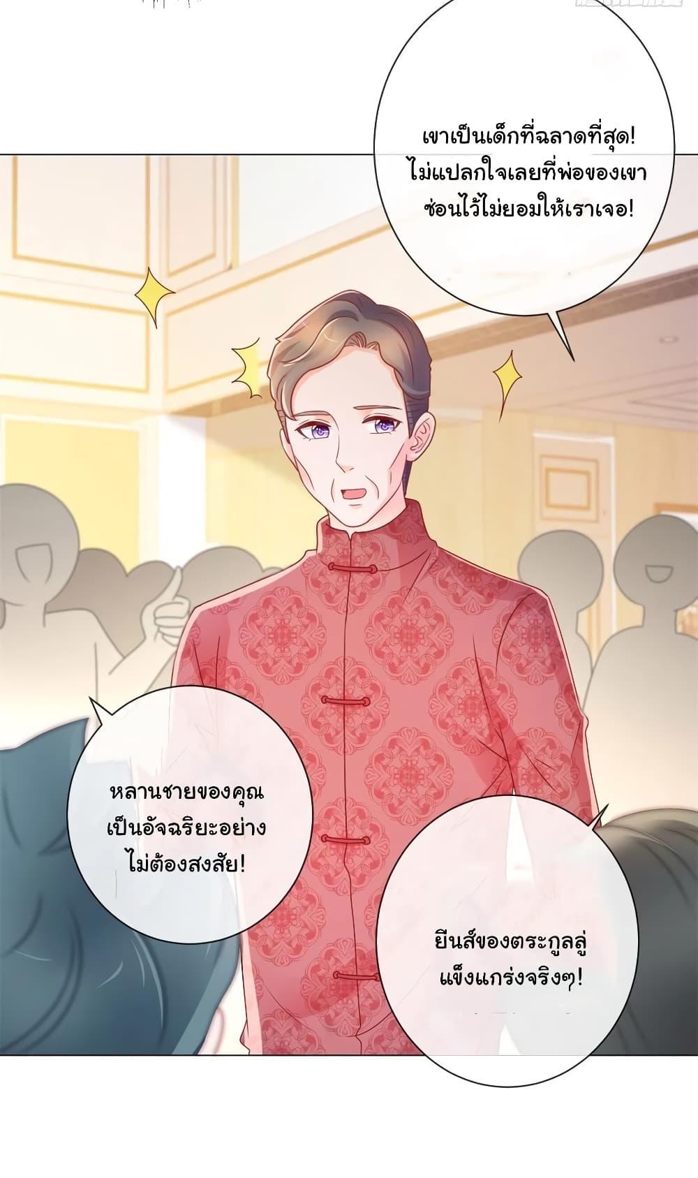 Manga-lc-com อ่านมังงะ อ่านการ์ตูน ออนไลน์ ฟรี The Lovely Wife And Strange Marriage ตอนที่ 1 2 3 4 5 6 7 8 9 10 11 12 13 14 ฟรี ไม่มีโฆษณา Manga-lc - อ่าน มังงะ อ่าน การ์ตูน ออนไลน์ อ่านมังงะ ฟรี