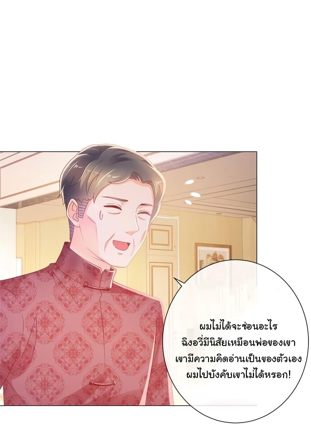 Manga-lc-com อ่านมังงะ อ่านการ์ตูน ออนไลน์ ฟรี The Lovely Wife And Strange Marriage ตอนที่ 1 2 3 4 5 6 7 8 9 10 11 12 13 14 ฟรี ไม่มีโฆษณา Manga-lc - อ่าน มังงะ อ่าน การ์ตูน ออนไลน์ อ่านมังงะ ฟรี