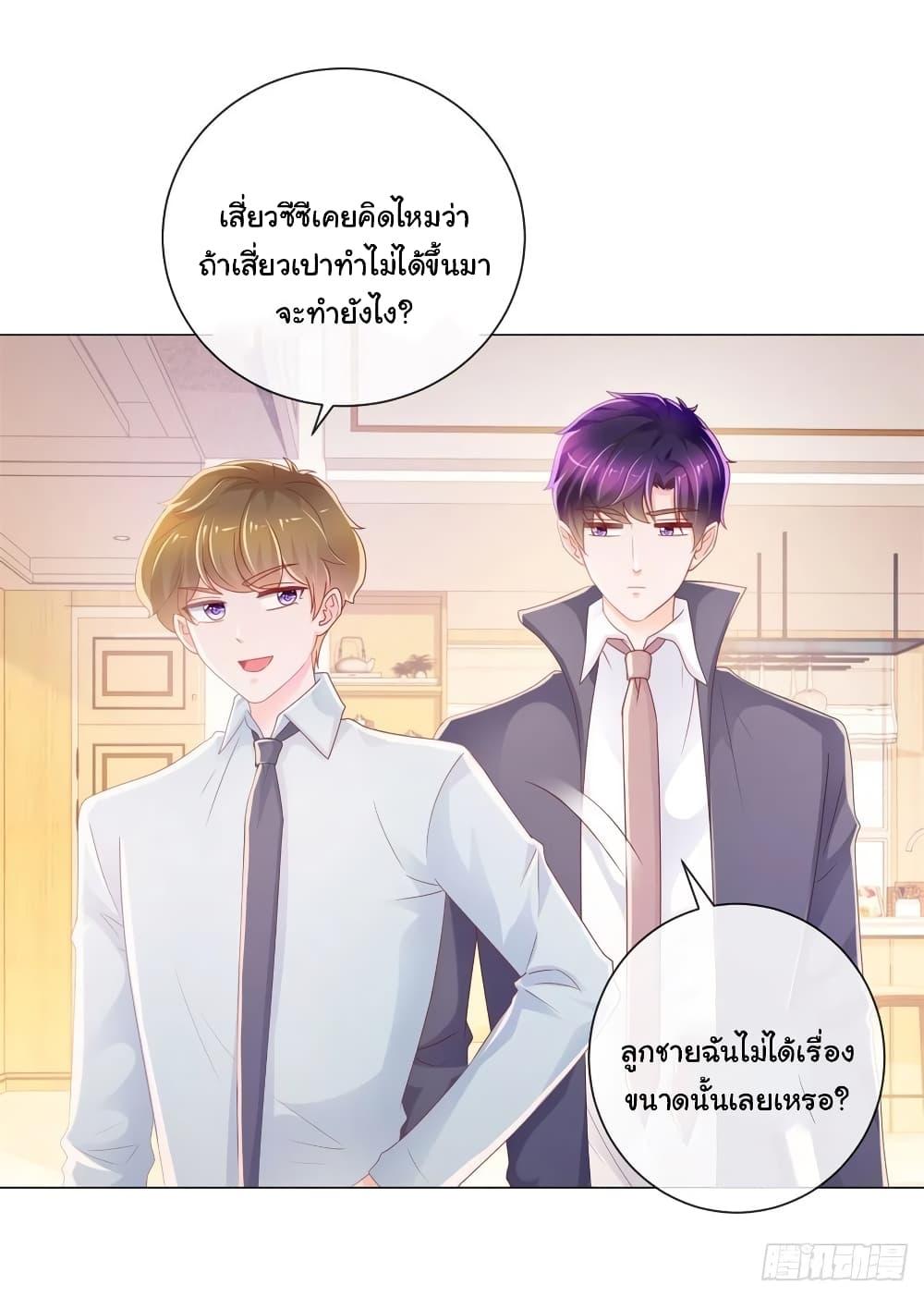 Manga-lc-com อ่านมังงะ อ่านการ์ตูน ออนไลน์ ฟรี The Lovely Wife And Strange Marriage ตอนที่ 1 2 3 4 5 6 7 8 9 10 11 12 13 14 ฟรี ไม่มีโฆษณา Manga-lc - อ่าน มังงะ อ่าน การ์ตูน ออนไลน์ อ่านมังงะ ฟรี