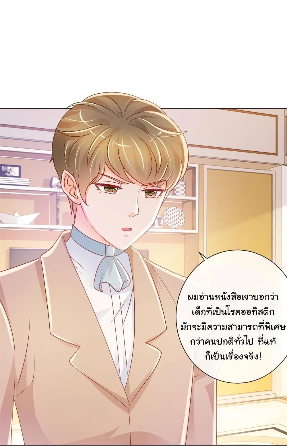 Manga-lc-com อ่านมังงะ อ่านการ์ตูน ออนไลน์ ฟรี The Lovely Wife And Strange Marriage ตอนที่ 1 2 3 4 5 6 7 8 9 10 11 12 13 14 ฟรี ไม่มีโฆษณา Manga-lc - อ่าน มังงะ อ่าน การ์ตูน ออนไลน์ อ่านมังงะ ฟรี