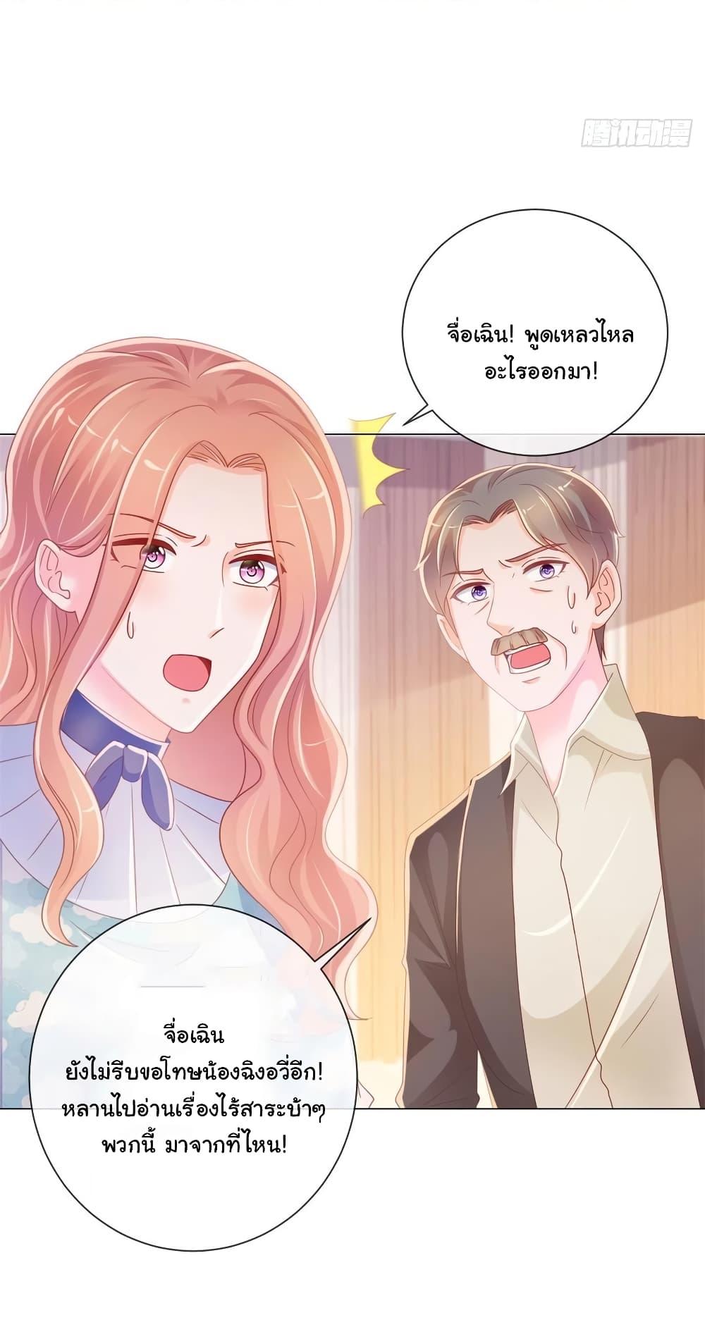 Manga-lc-com อ่านมังงะ อ่านการ์ตูน ออนไลน์ ฟรี The Lovely Wife And Strange Marriage ตอนที่ 1 2 3 4 5 6 7 8 9 10 11 12 13 14 ฟรี ไม่มีโฆษณา Manga-lc - อ่าน มังงะ อ่าน การ์ตูน ออนไลน์ อ่านมังงะ ฟรี