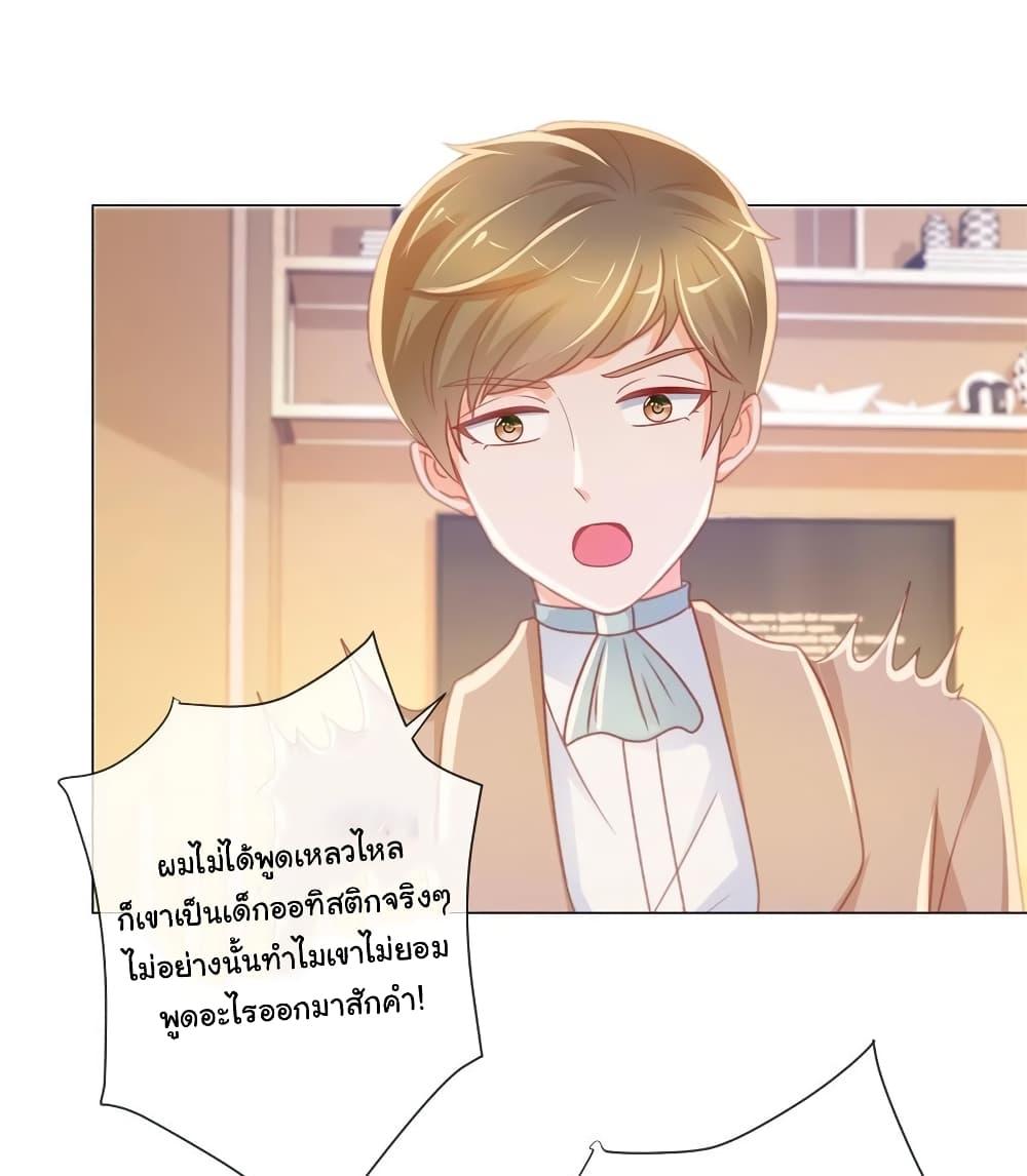 Manga-lc-com อ่านมังงะ อ่านการ์ตูน ออนไลน์ ฟรี The Lovely Wife And Strange Marriage ตอนที่ 1 2 3 4 5 6 7 8 9 10 11 12 13 14 ฟรี ไม่มีโฆษณา Manga-lc - อ่าน มังงะ อ่าน การ์ตูน ออนไลน์ อ่านมังงะ ฟรี