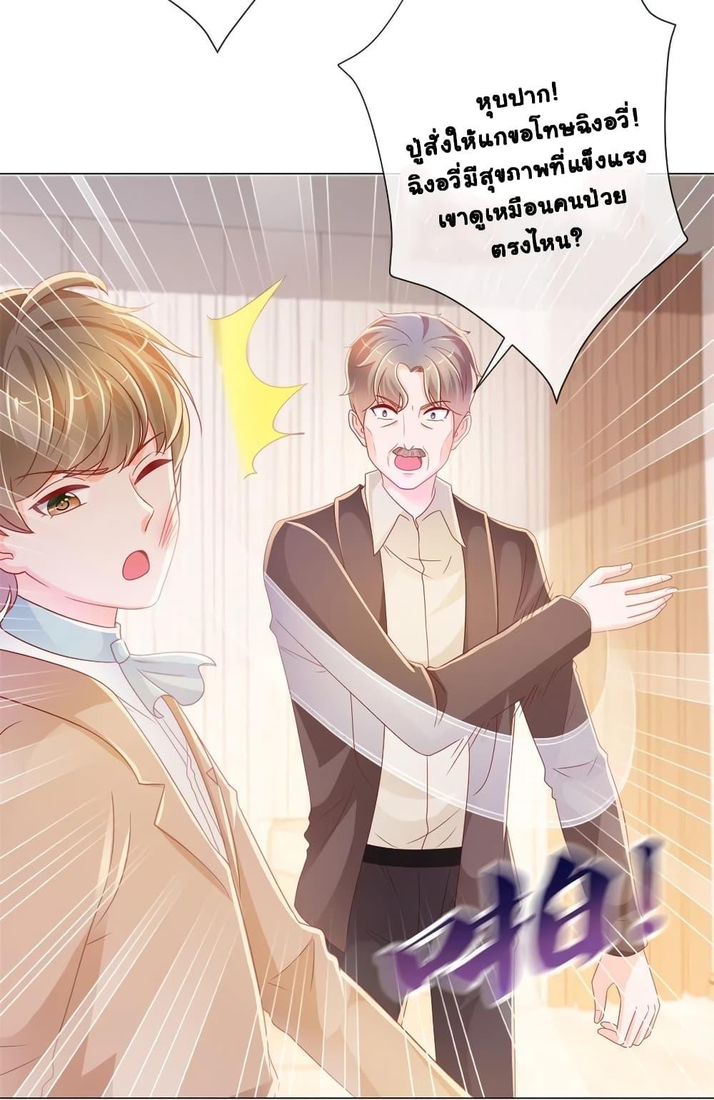 Manga-lc-com อ่านมังงะ อ่านการ์ตูน ออนไลน์ ฟรี The Lovely Wife And Strange Marriage ตอนที่ 1 2 3 4 5 6 7 8 9 10 11 12 13 14 ฟรี ไม่มีโฆษณา Manga-lc - อ่าน มังงะ อ่าน การ์ตูน ออนไลน์ อ่านมังงะ ฟรี