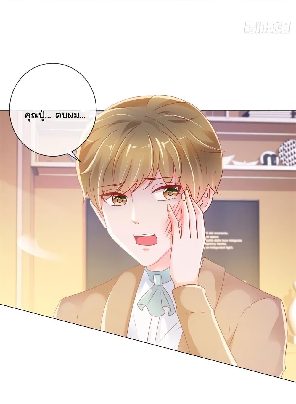 Manga-lc-com อ่านมังงะ อ่านการ์ตูน ออนไลน์ ฟรี The Lovely Wife And Strange Marriage ตอนที่ 1 2 3 4 5 6 7 8 9 10 11 12 13 14 ฟรี ไม่มีโฆษณา Manga-lc - อ่าน มังงะ อ่าน การ์ตูน ออนไลน์ อ่านมังงะ ฟรี