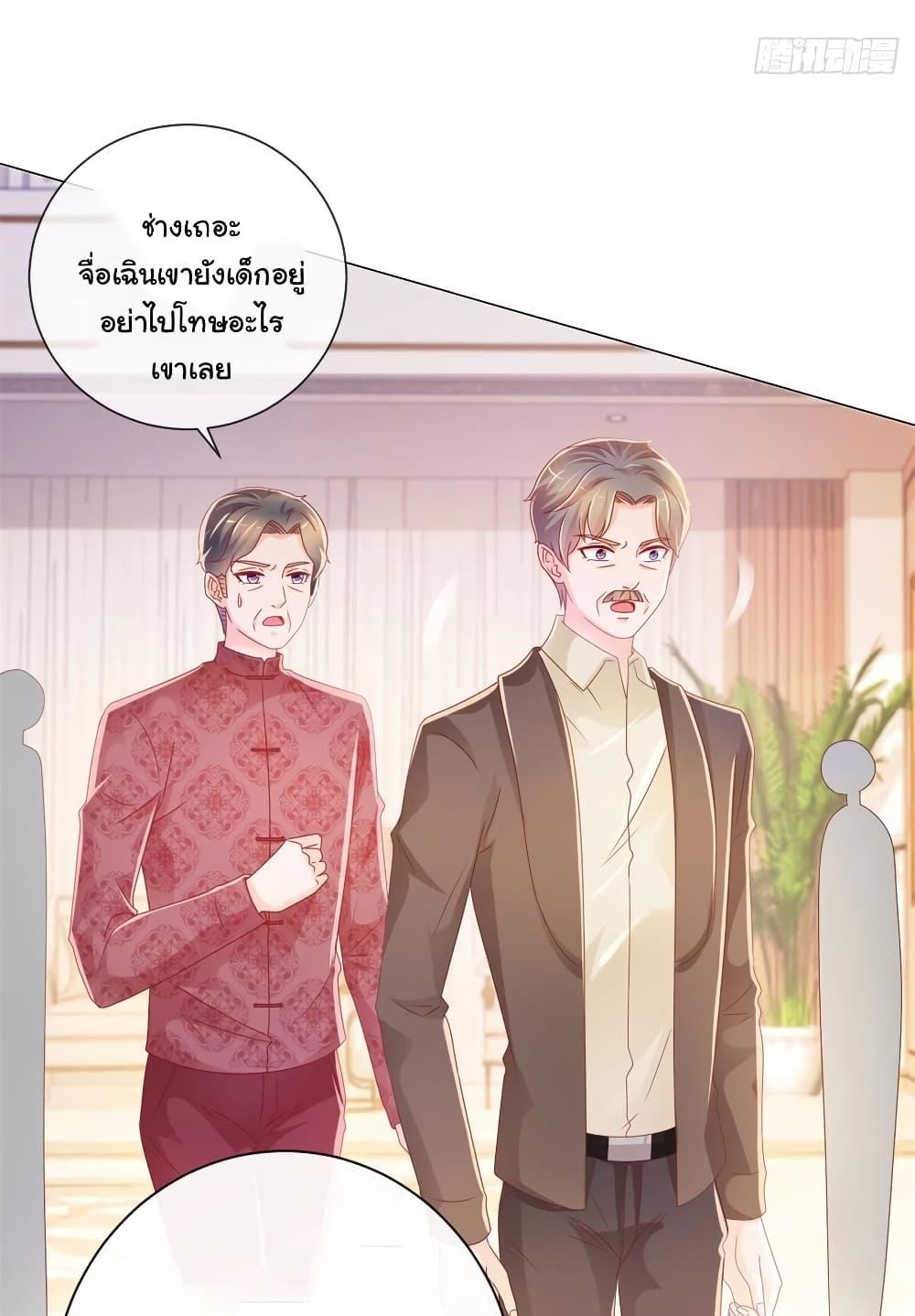 Manga-lc-com อ่านมังงะ อ่านการ์ตูน ออนไลน์ ฟรี The Lovely Wife And Strange Marriage ตอนที่ 1 2 3 4 5 6 7 8 9 10 11 12 13 14 ฟรี ไม่มีโฆษณา Manga-lc - อ่าน มังงะ อ่าน การ์ตูน ออนไลน์ อ่านมังงะ ฟรี