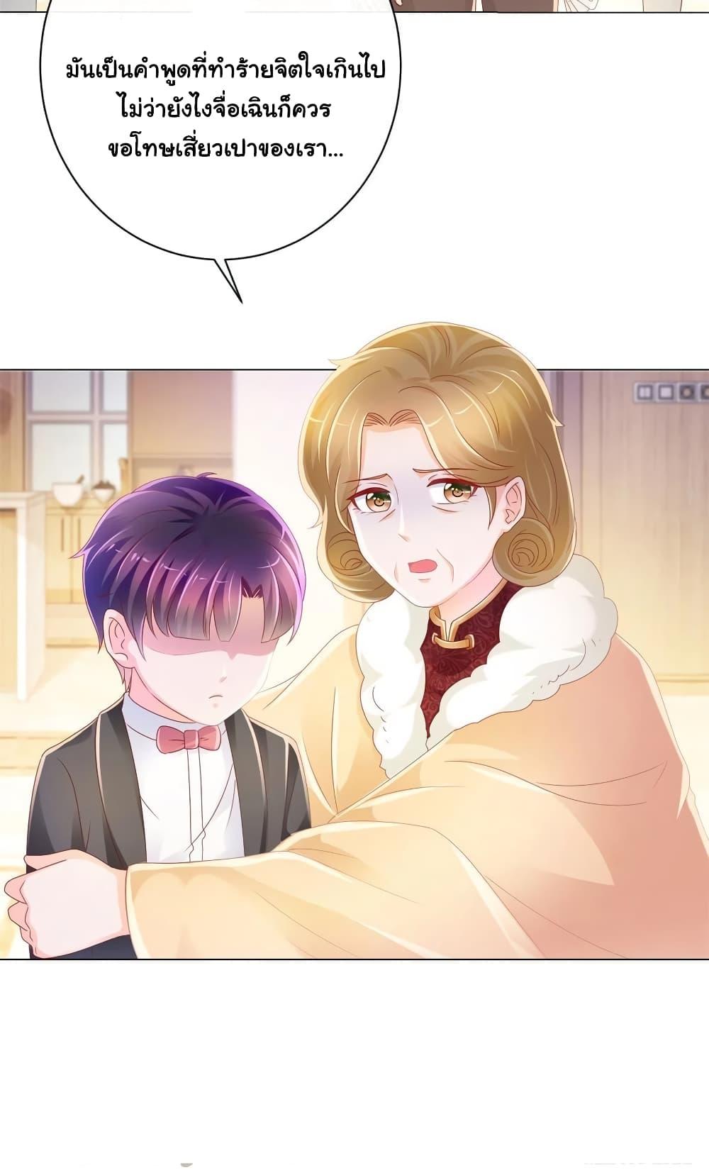 Manga-lc-com อ่านมังงะ อ่านการ์ตูน ออนไลน์ ฟรี The Lovely Wife And Strange Marriage ตอนที่ 1 2 3 4 5 6 7 8 9 10 11 12 13 14 ฟรี ไม่มีโฆษณา Manga-lc - อ่าน มังงะ อ่าน การ์ตูน ออนไลน์ อ่านมังงะ ฟรี