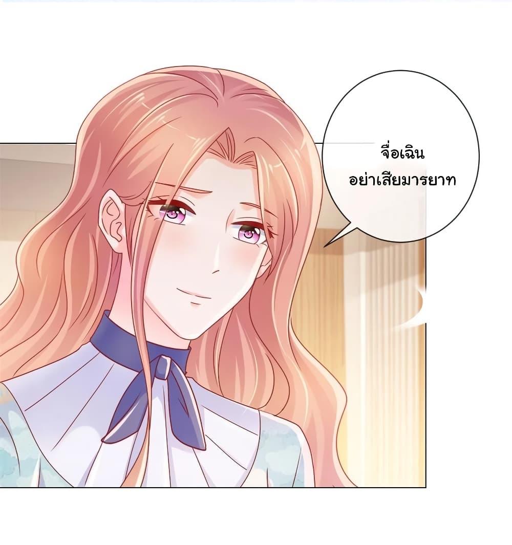 Manga-lc-com อ่านมังงะ อ่านการ์ตูน ออนไลน์ ฟรี The Lovely Wife And Strange Marriage ตอนที่ 1 2 3 4 5 6 7 8 9 10 11 12 13 14 ฟรี ไม่มีโฆษณา Manga-lc - อ่าน มังงะ อ่าน การ์ตูน ออนไลน์ อ่านมังงะ ฟรี