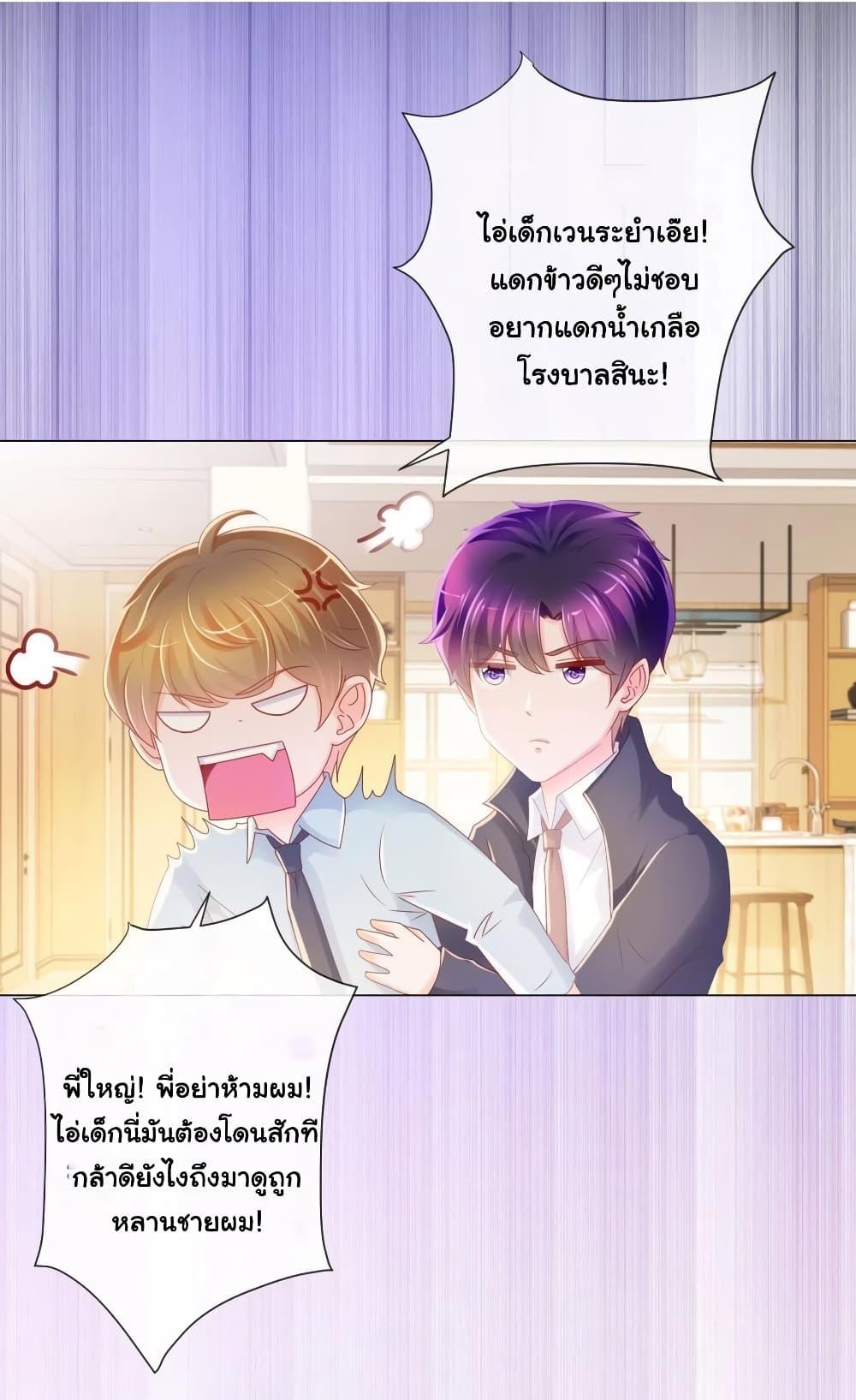Manga-lc-com อ่านมังงะ อ่านการ์ตูน ออนไลน์ ฟรี The Lovely Wife And Strange Marriage ตอนที่ 1 2 3 4 5 6 7 8 9 10 11 12 13 14 ฟรี ไม่มีโฆษณา Manga-lc - อ่าน มังงะ อ่าน การ์ตูน ออนไลน์ อ่านมังงะ ฟรี