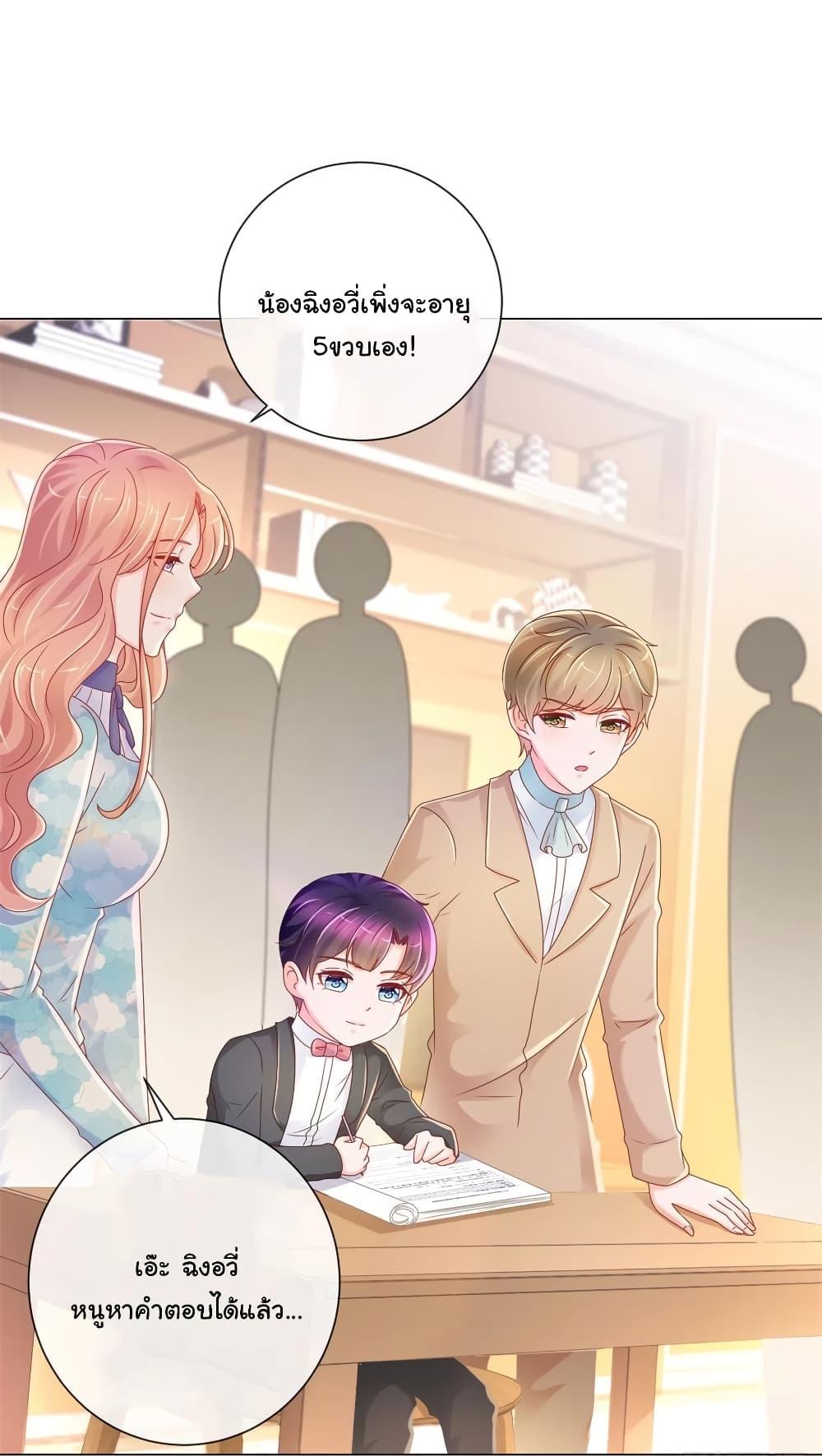 Manga-lc-com อ่านมังงะ อ่านการ์ตูน ออนไลน์ ฟรี The Lovely Wife And Strange Marriage ตอนที่ 1 2 3 4 5 6 7 8 9 10 11 12 13 14 ฟรี ไม่มีโฆษณา Manga-lc - อ่าน มังงะ อ่าน การ์ตูน ออนไลน์ อ่านมังงะ ฟรี