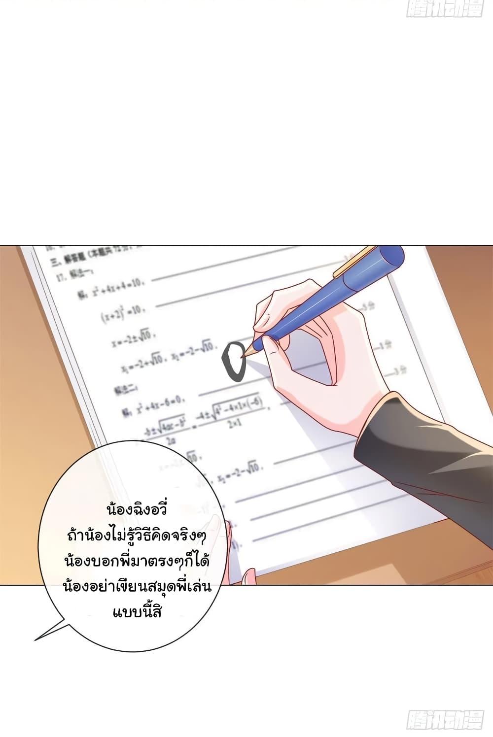 Manga-lc-com อ่านมังงะ อ่านการ์ตูน ออนไลน์ ฟรี The Lovely Wife And Strange Marriage ตอนที่ 1 2 3 4 5 6 7 8 9 10 11 12 13 14 ฟรี ไม่มีโฆษณา Manga-lc - อ่าน มังงะ อ่าน การ์ตูน ออนไลน์ อ่านมังงะ ฟรี