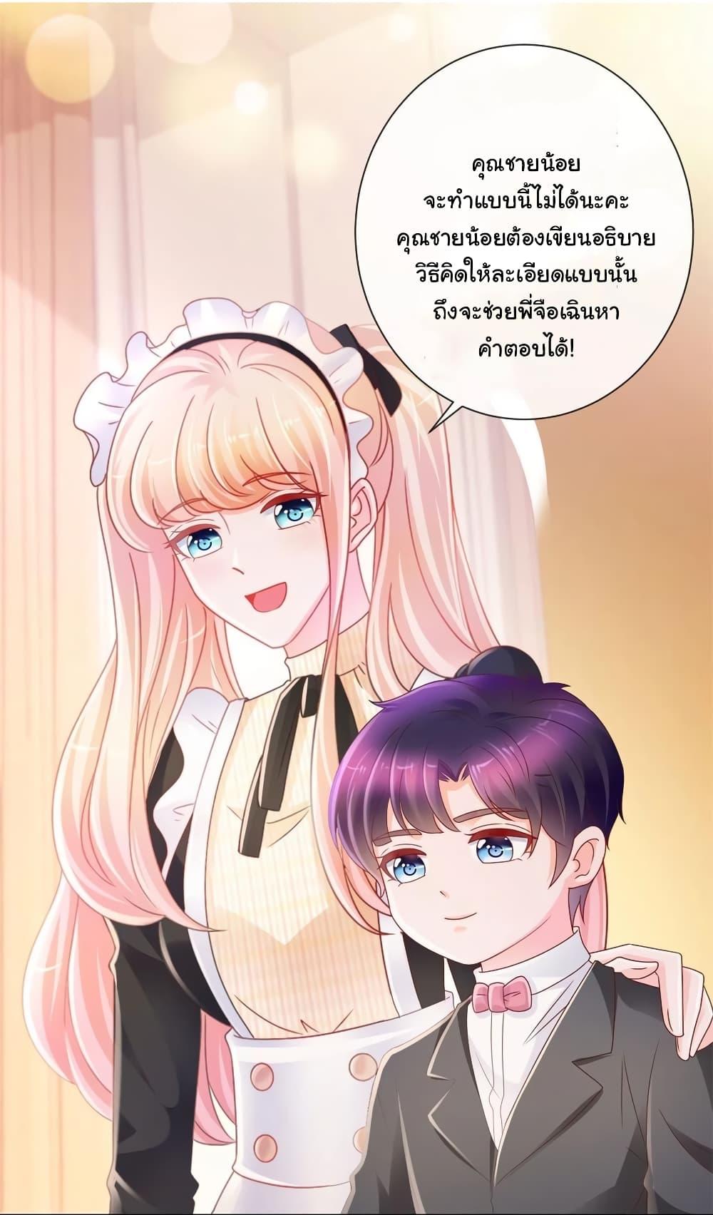 Manga-lc-com อ่านมังงะ อ่านการ์ตูน ออนไลน์ ฟรี The Lovely Wife And Strange Marriage ตอนที่ 1 2 3 4 5 6 7 8 9 10 11 12 13 14 ฟรี ไม่มีโฆษณา Manga-lc - อ่าน มังงะ อ่าน การ์ตูน ออนไลน์ อ่านมังงะ ฟรี