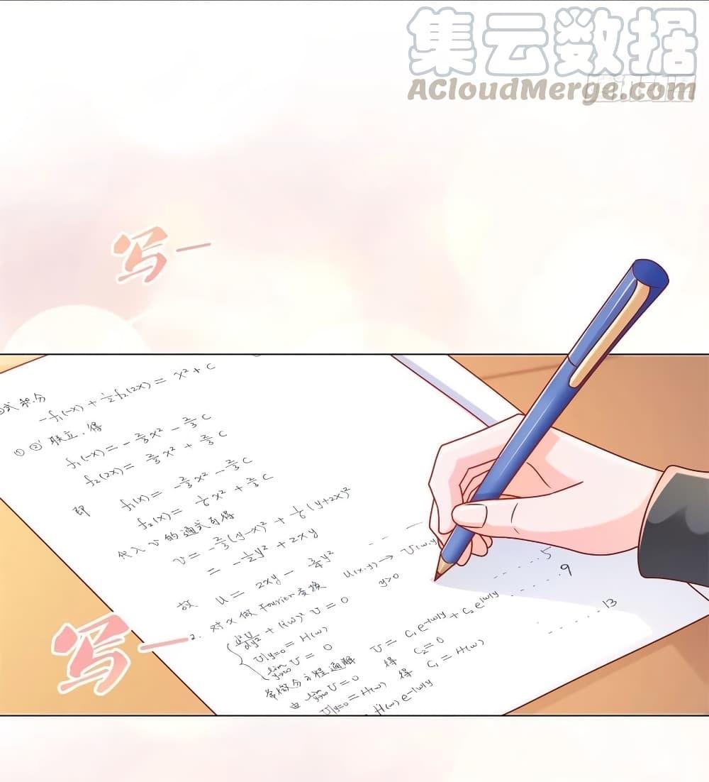 Manga-lc-com อ่านมังงะ อ่านการ์ตูน ออนไลน์ ฟรี The Lovely Wife And Strange Marriage ตอนที่ 1 2 3 4 5 6 7 8 9 10 11 12 13 14 ฟรี ไม่มีโฆษณา Manga-lc - อ่าน มังงะ อ่าน การ์ตูน ออนไลน์ อ่านมังงะ ฟรี