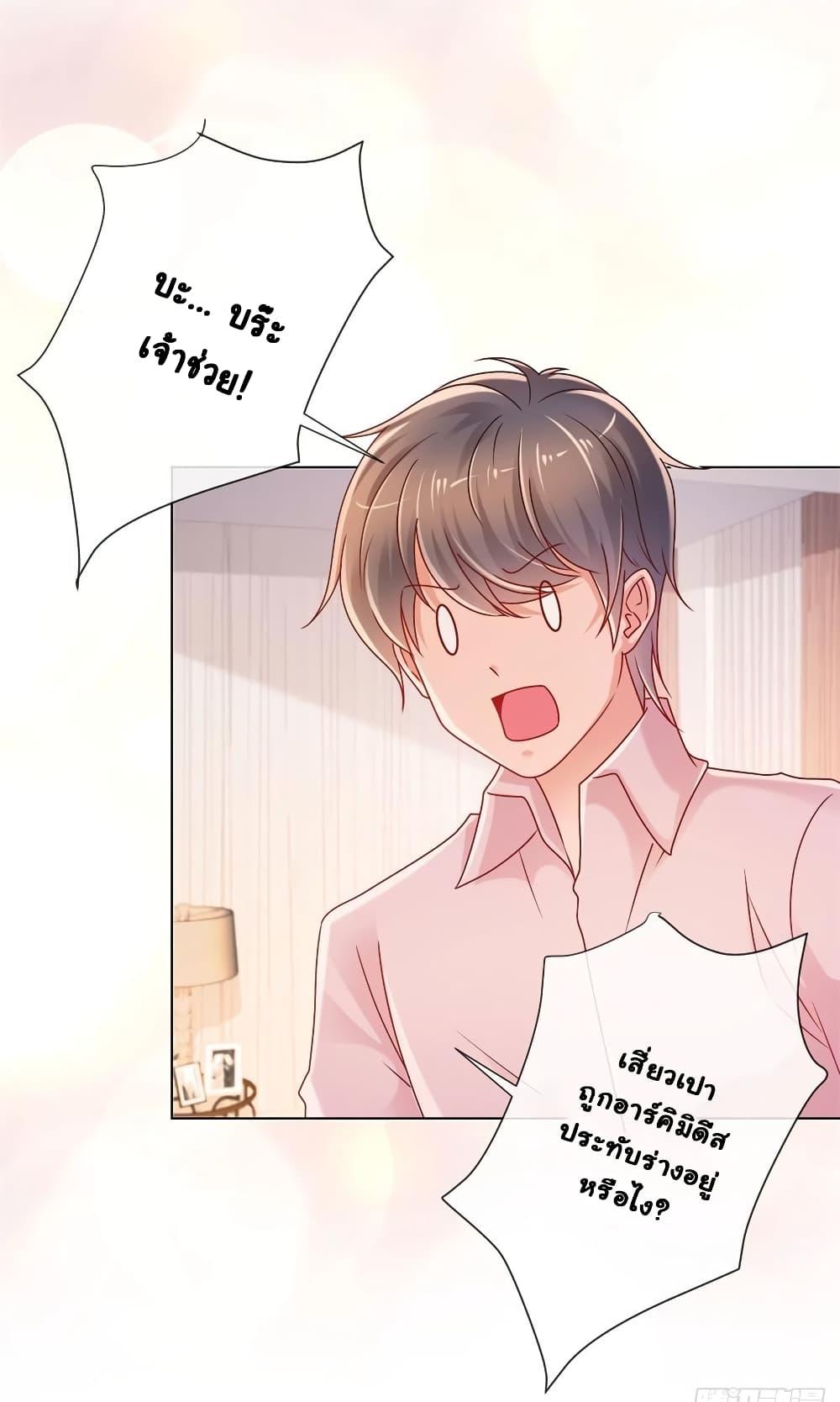 Manga-lc-com อ่านมังงะ อ่านการ์ตูน ออนไลน์ ฟรี The Lovely Wife And Strange Marriage ตอนที่ 1 2 3 4 5 6 7 8 9 10 11 12 13 14 ฟรี ไม่มีโฆษณา Manga-lc - อ่าน มังงะ อ่าน การ์ตูน ออนไลน์ อ่านมังงะ ฟรี