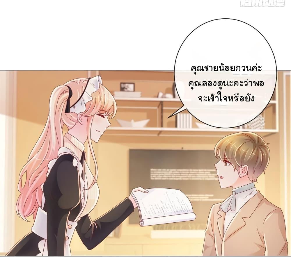 Manga-lc-com อ่านมังงะ อ่านการ์ตูน ออนไลน์ ฟรี The Lovely Wife And Strange Marriage ตอนที่ 1 2 3 4 5 6 7 8 9 10 11 12 13 14 ฟรี ไม่มีโฆษณา Manga-lc - อ่าน มังงะ อ่าน การ์ตูน ออนไลน์ อ่านมังงะ ฟรี