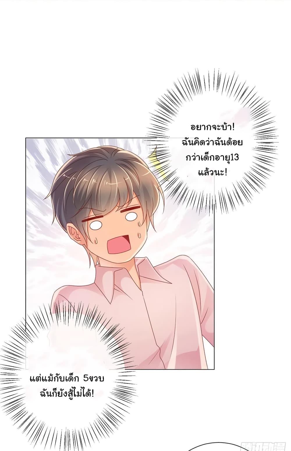 Manga-lc-com อ่านมังงะ อ่านการ์ตูน ออนไลน์ ฟรี The Lovely Wife And Strange Marriage ตอนที่ 1 2 3 4 5 6 7 8 9 10 11 12 13 14 ฟรี ไม่มีโฆษณา Manga-lc - อ่าน มังงะ อ่าน การ์ตูน ออนไลน์ อ่านมังงะ ฟรี