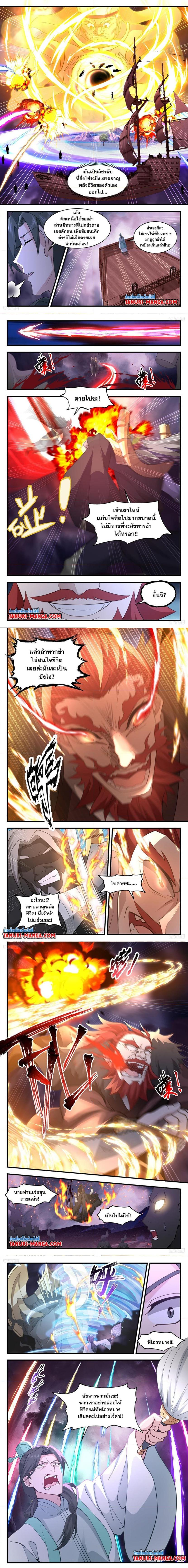 Manga-lc-com อ่านมังงะ อ่านการ์ตูน ออนไลน์ ฟรี Martial Peak ตอนที่ 1 2 3 4 5 6 7 8 9 10 11 12 13 14 ฟรี ไม่มีโฆษณา Manga-lc - อ่าน มังงะ อ่าน การ์ตูน ออนไลน์ อ่านมังงะ ฟรี