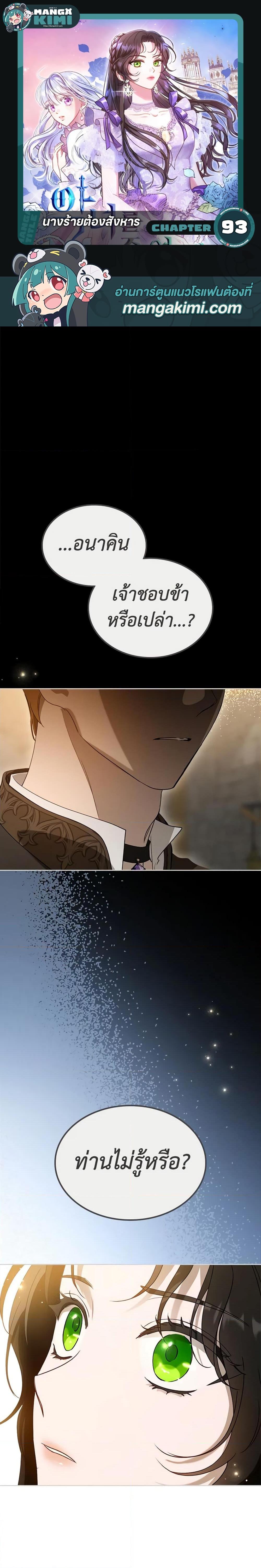 Manga-lc-com อ่านมังงะ อ่านการ์ตูน ออนไลน์ ฟรี Kill the Villainess ตอนที่ 1 2 3 4 5 6 7 8 9 10 11 12 13 14 ฟรี ไม่มีโฆษณา Manga-lc - อ่าน มังงะ อ่าน การ์ตูน ออนไลน์ อ่านมังงะ ฟรี