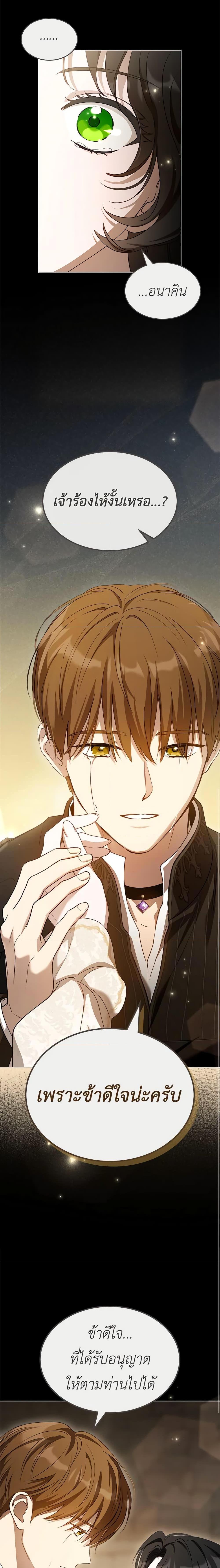 Manga-lc-com อ่านมังงะ อ่านการ์ตูน ออนไลน์ ฟรี Kill the Villainess ตอนที่ 1 2 3 4 5 6 7 8 9 10 11 12 13 14 ฟรี ไม่มีโฆษณา Manga-lc - อ่าน มังงะ อ่าน การ์ตูน ออนไลน์ อ่านมังงะ ฟรี