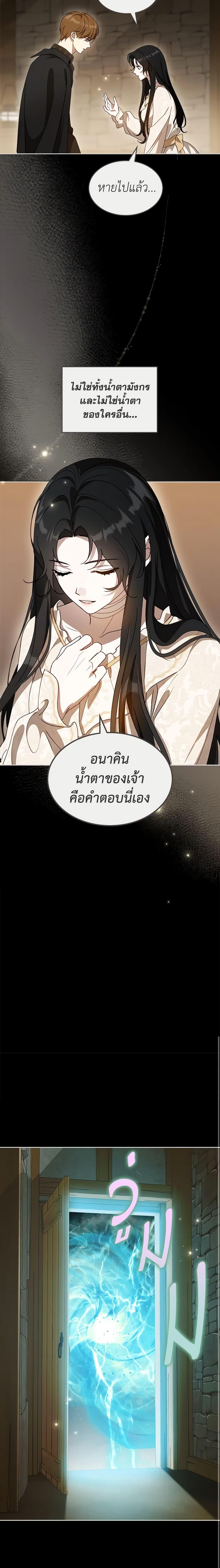 Manga-lc-com อ่านมังงะ อ่านการ์ตูน ออนไลน์ ฟรี Kill the Villainess ตอนที่ 1 2 3 4 5 6 7 8 9 10 11 12 13 14 ฟรี ไม่มีโฆษณา Manga-lc - อ่าน มังงะ อ่าน การ์ตูน ออนไลน์ อ่านมังงะ ฟรี