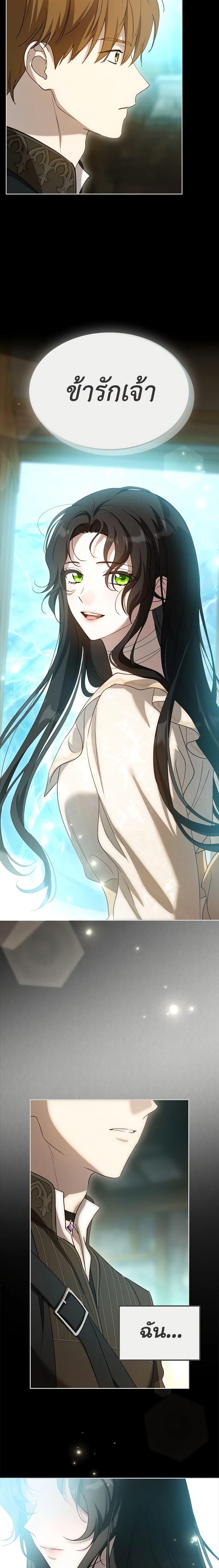 Manga-lc-com อ่านมังงะ อ่านการ์ตูน ออนไลน์ ฟรี Kill the Villainess ตอนที่ 1 2 3 4 5 6 7 8 9 10 11 12 13 14 ฟรี ไม่มีโฆษณา Manga-lc - อ่าน มังงะ อ่าน การ์ตูน ออนไลน์ อ่านมังงะ ฟรี