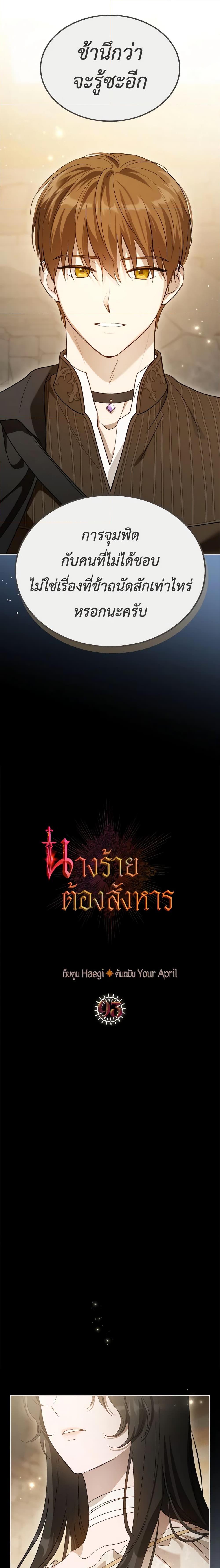 Manga-lc-com อ่านมังงะ อ่านการ์ตูน ออนไลน์ ฟรี Kill the Villainess ตอนที่ 1 2 3 4 5 6 7 8 9 10 11 12 13 14 ฟรี ไม่มีโฆษณา Manga-lc - อ่าน มังงะ อ่าน การ์ตูน ออนไลน์ อ่านมังงะ ฟรี