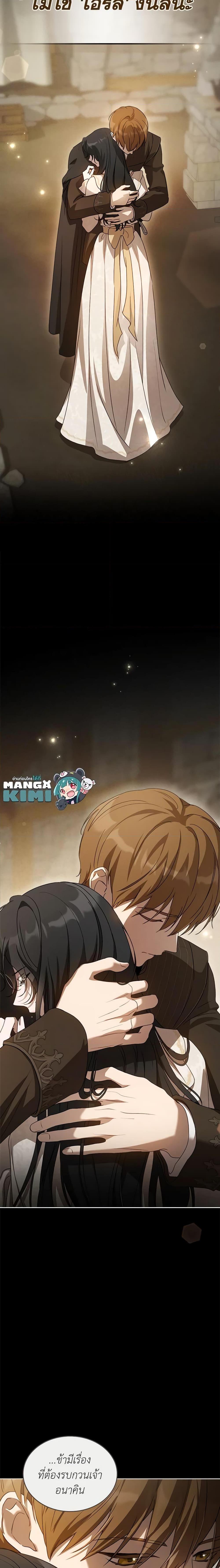 Manga-lc-com อ่านมังงะ อ่านการ์ตูน ออนไลน์ ฟรี Kill the Villainess ตอนที่ 1 2 3 4 5 6 7 8 9 10 11 12 13 14 ฟรี ไม่มีโฆษณา Manga-lc - อ่าน มังงะ อ่าน การ์ตูน ออนไลน์ อ่านมังงะ ฟรี