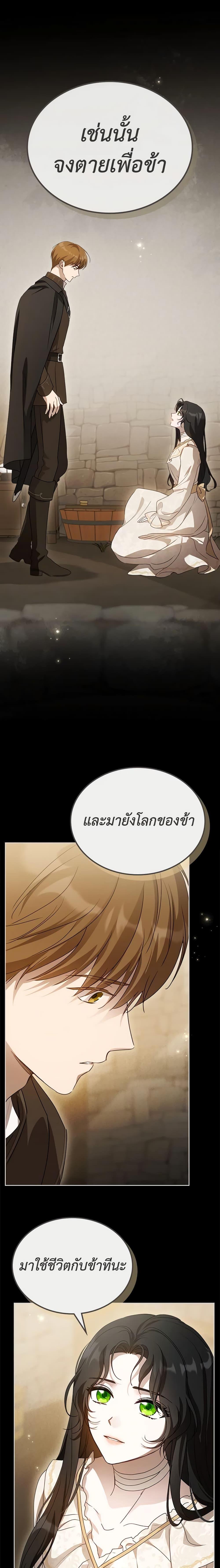 Manga-lc-com อ่านมังงะ อ่านการ์ตูน ออนไลน์ ฟรี Kill the Villainess ตอนที่ 1 2 3 4 5 6 7 8 9 10 11 12 13 14 ฟรี ไม่มีโฆษณา Manga-lc - อ่าน มังงะ อ่าน การ์ตูน ออนไลน์ อ่านมังงะ ฟรี