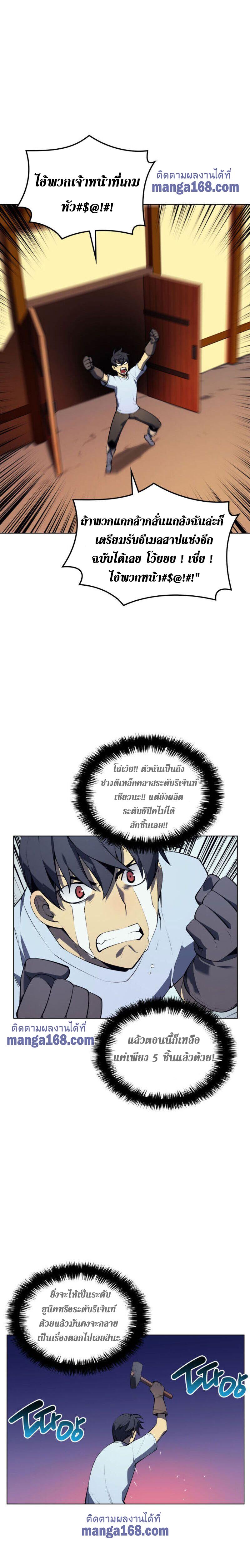 Manga-lc-com อ่านมังงะ อ่านการ์ตูน ออนไลน์ ฟรี Overgeared (Remake) ตอนที่ 1 2 3 4 5 6 7 8 9 10 11 12 13 14 ฟรี ไม่มีโฆษณา Manga-lc - อ่าน มังงะ อ่าน การ์ตูน ออนไลน์ อ่านมังงะ ฟรี