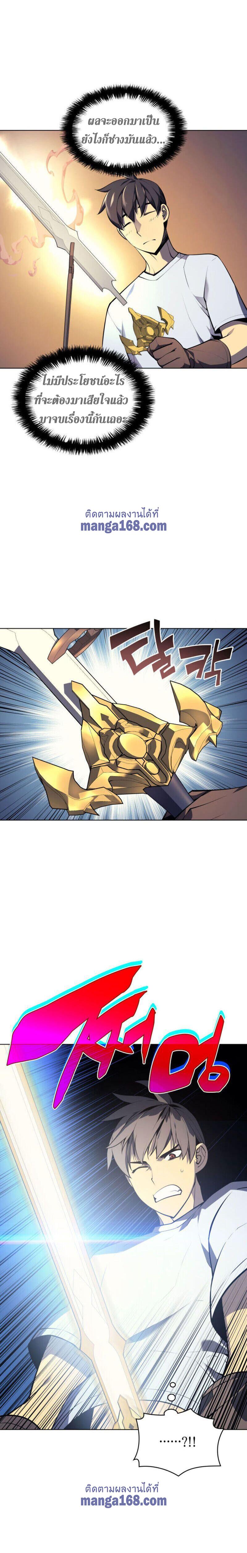 Manga-lc-com อ่านมังงะ อ่านการ์ตูน ออนไลน์ ฟรี Overgeared (Remake) ตอนที่ 1 2 3 4 5 6 7 8 9 10 11 12 13 14 ฟรี ไม่มีโฆษณา Manga-lc - อ่าน มังงะ อ่าน การ์ตูน ออนไลน์ อ่านมังงะ ฟรี