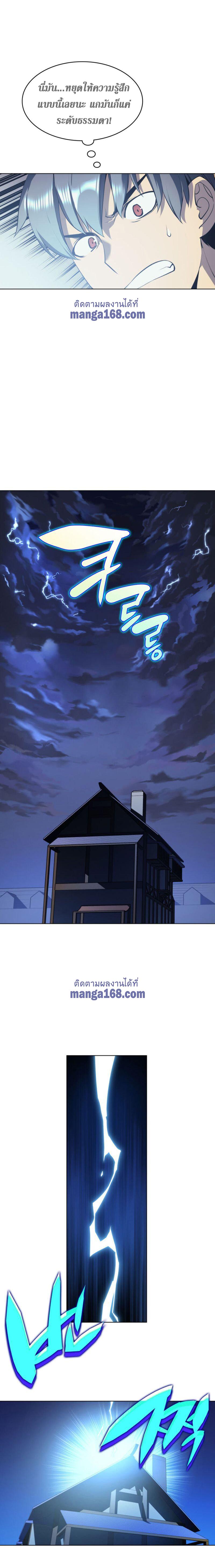 Manga-lc-com อ่านมังงะ อ่านการ์ตูน ออนไลน์ ฟรี Overgeared (Remake) ตอนที่ 1 2 3 4 5 6 7 8 9 10 11 12 13 14 ฟรี ไม่มีโฆษณา Manga-lc - อ่าน มังงะ อ่าน การ์ตูน ออนไลน์ อ่านมังงะ ฟรี