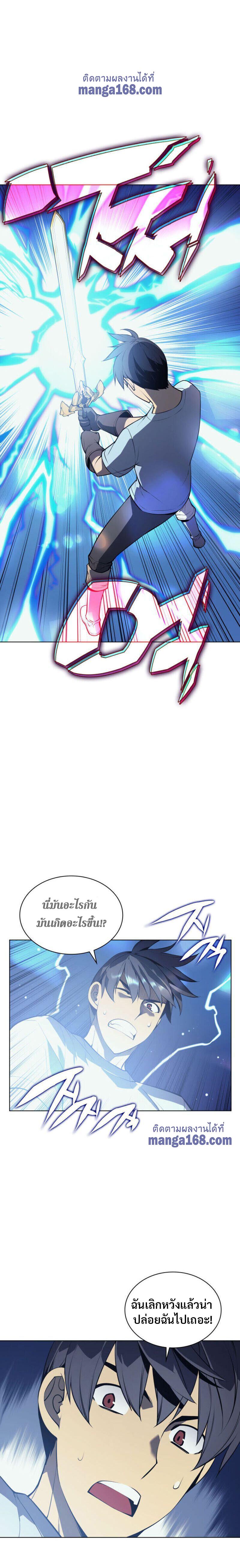 Manga-lc-com อ่านมังงะ อ่านการ์ตูน ออนไลน์ ฟรี Overgeared (Remake) ตอนที่ 1 2 3 4 5 6 7 8 9 10 11 12 13 14 ฟรี ไม่มีโฆษณา Manga-lc - อ่าน มังงะ อ่าน การ์ตูน ออนไลน์ อ่านมังงะ ฟรี