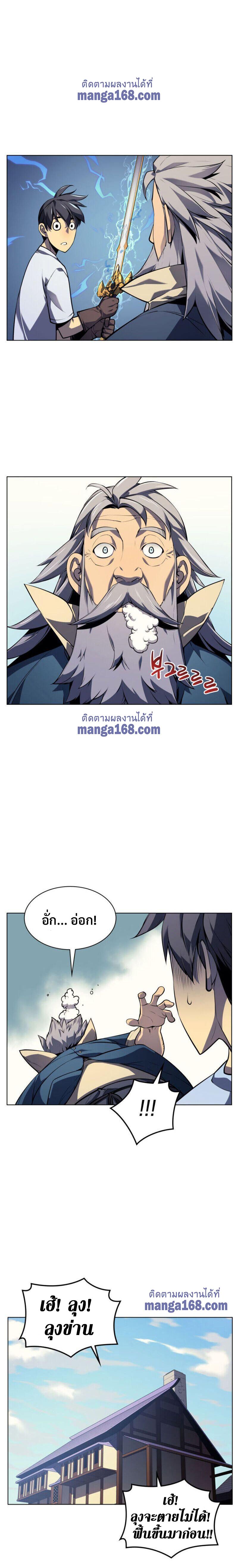 Manga-lc-com อ่านมังงะ อ่านการ์ตูน ออนไลน์ ฟรี Overgeared (Remake) ตอนที่ 1 2 3 4 5 6 7 8 9 10 11 12 13 14 ฟรี ไม่มีโฆษณา Manga-lc - อ่าน มังงะ อ่าน การ์ตูน ออนไลน์ อ่านมังงะ ฟรี