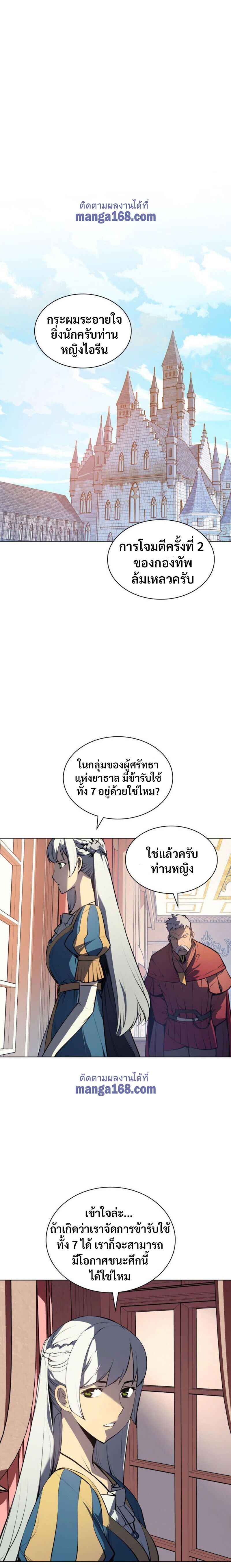 Manga-lc-com อ่านมังงะ อ่านการ์ตูน ออนไลน์ ฟรี Overgeared (Remake) ตอนที่ 1 2 3 4 5 6 7 8 9 10 11 12 13 14 ฟรี ไม่มีโฆษณา Manga-lc - อ่าน มังงะ อ่าน การ์ตูน ออนไลน์ อ่านมังงะ ฟรี