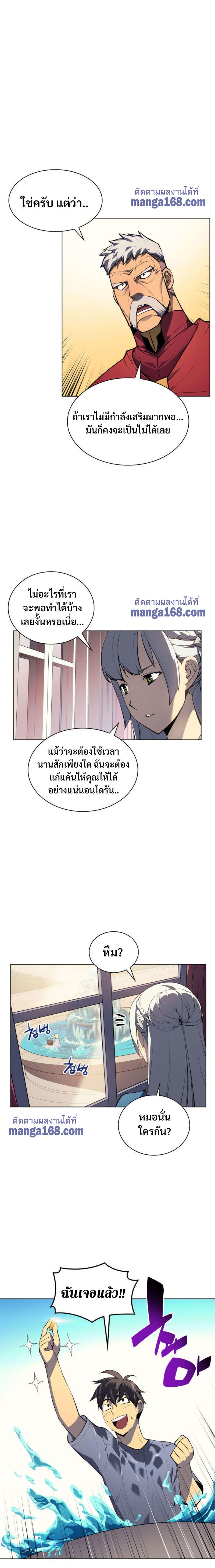 Manga-lc-com อ่านมังงะ อ่านการ์ตูน ออนไลน์ ฟรี Overgeared (Remake) ตอนที่ 1 2 3 4 5 6 7 8 9 10 11 12 13 14 ฟรี ไม่มีโฆษณา Manga-lc - อ่าน มังงะ อ่าน การ์ตูน ออนไลน์ อ่านมังงะ ฟรี