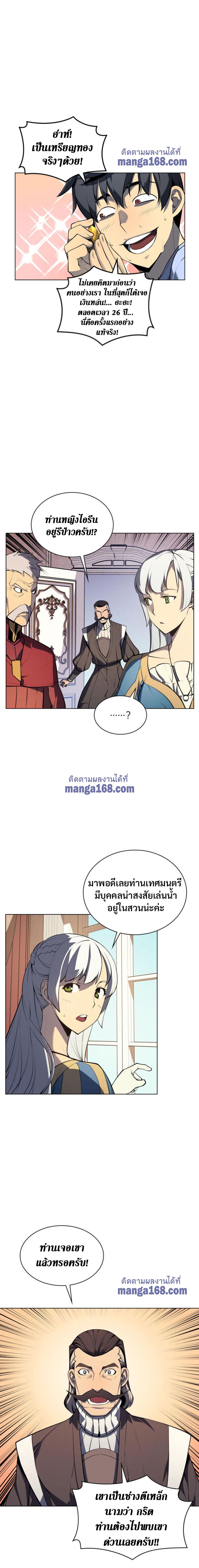 Manga-lc-com อ่านมังงะ อ่านการ์ตูน ออนไลน์ ฟรี Overgeared (Remake) ตอนที่ 1 2 3 4 5 6 7 8 9 10 11 12 13 14 ฟรี ไม่มีโฆษณา Manga-lc - อ่าน มังงะ อ่าน การ์ตูน ออนไลน์ อ่านมังงะ ฟรี