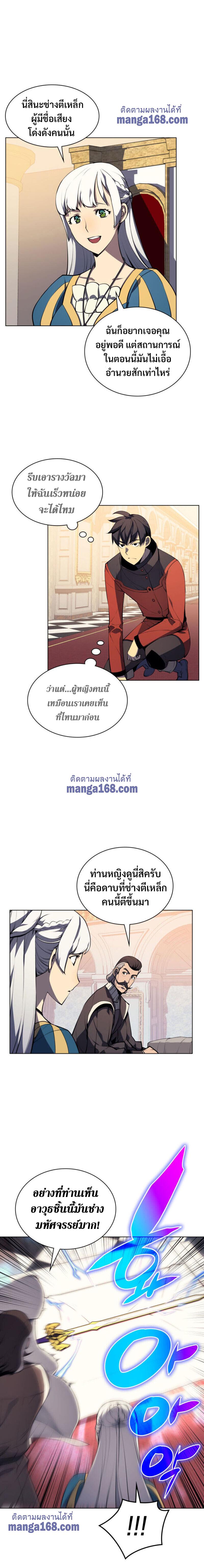 Manga-lc-com อ่านมังงะ อ่านการ์ตูน ออนไลน์ ฟรี Overgeared (Remake) ตอนที่ 1 2 3 4 5 6 7 8 9 10 11 12 13 14 ฟรี ไม่มีโฆษณา Manga-lc - อ่าน มังงะ อ่าน การ์ตูน ออนไลน์ อ่านมังงะ ฟรี