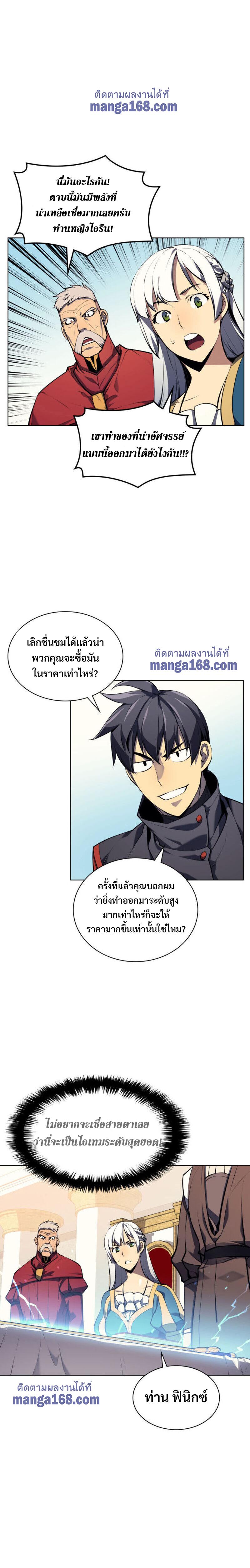 Manga-lc-com อ่านมังงะ อ่านการ์ตูน ออนไลน์ ฟรี Overgeared (Remake) ตอนที่ 1 2 3 4 5 6 7 8 9 10 11 12 13 14 ฟรี ไม่มีโฆษณา Manga-lc - อ่าน มังงะ อ่าน การ์ตูน ออนไลน์ อ่านมังงะ ฟรี