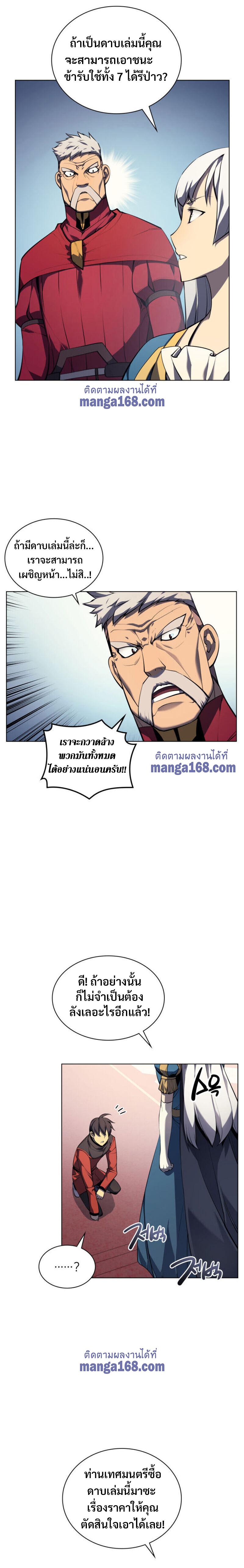 Manga-lc-com อ่านมังงะ อ่านการ์ตูน ออนไลน์ ฟรี Overgeared (Remake) ตอนที่ 1 2 3 4 5 6 7 8 9 10 11 12 13 14 ฟรี ไม่มีโฆษณา Manga-lc - อ่าน มังงะ อ่าน การ์ตูน ออนไลน์ อ่านมังงะ ฟรี