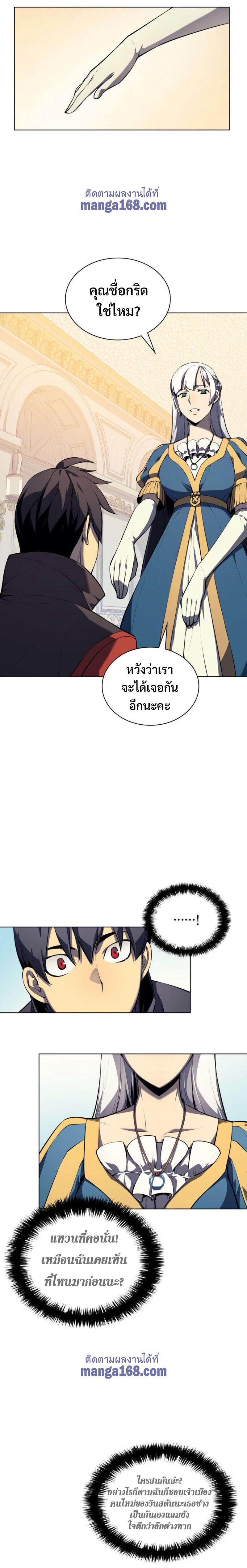 Manga-lc-com อ่านมังงะ อ่านการ์ตูน ออนไลน์ ฟรี Overgeared (Remake) ตอนที่ 1 2 3 4 5 6 7 8 9 10 11 12 13 14 ฟรี ไม่มีโฆษณา Manga-lc - อ่าน มังงะ อ่าน การ์ตูน ออนไลน์ อ่านมังงะ ฟรี